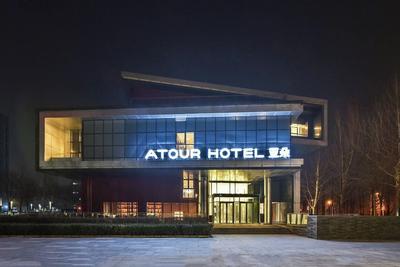 Yaduo Hotel Beijing Capital Airport