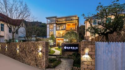 Floral Hotel Moganshan Liwan Shanju