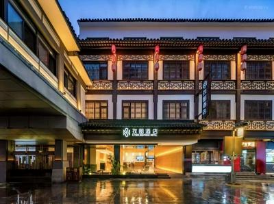 Nanjing Zitu Hotel