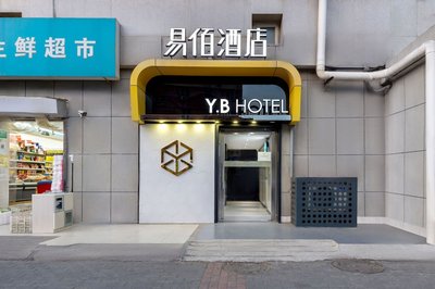 YiBai Hotel Beijing Wukesong  Branch