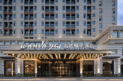 Wanda Yue Hotel Bengbu South Station