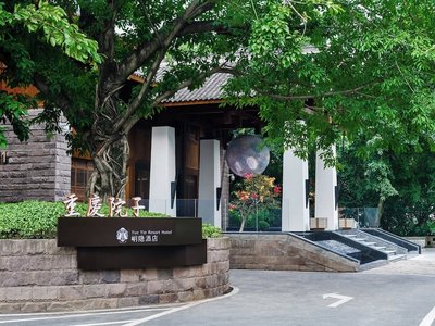 Yueyin Chongqing Courtyard