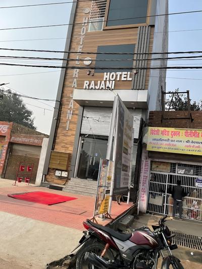 Hotel Rajani