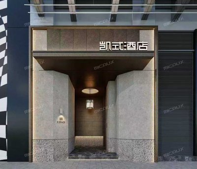 K·SPACE Hotel - Guangzhou Beijing Road Pedestrian Street Dafo Ancient Temple Branch