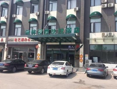 GreenTree Inn TianJin Jinnan District Xiaozhan Training Park Express Hotel