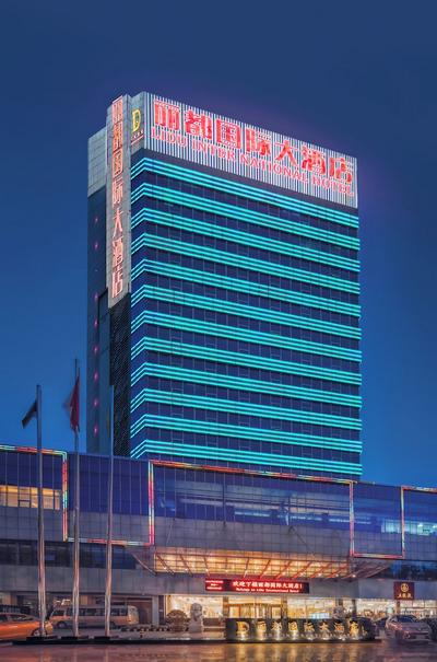 Lidu International Hotel