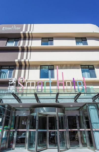 World Smart Hotel Dezhou Railway Station