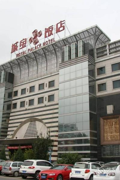 The Royal Palace Hotel