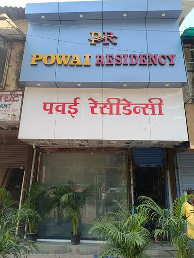 Hotel Powai Residency
