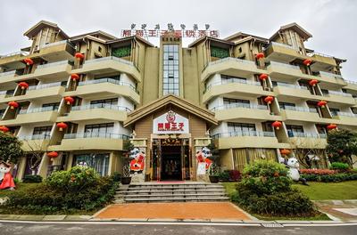 Panda Prince Hotel