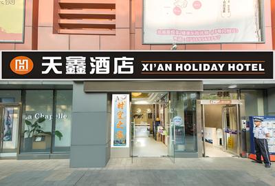 Xi'an Holiday Hotel