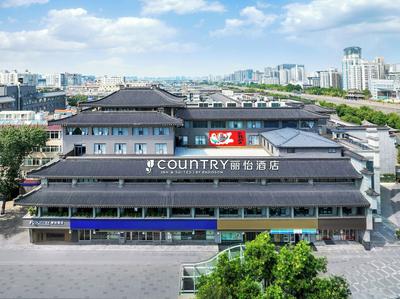 Country Inn & Suites  Xi'an Bell Towers