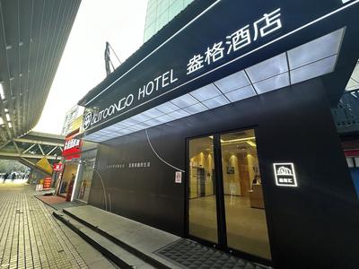 Autoongo Hotel Shanghai Longyang Road