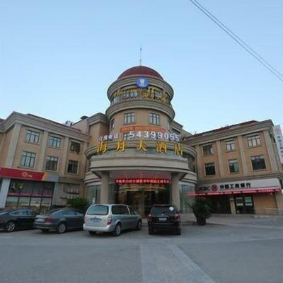 Haizhou Hotel