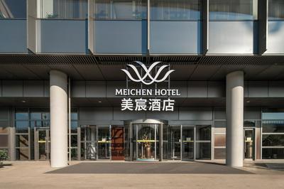 MeichenBeijingDaxinginternationalairport