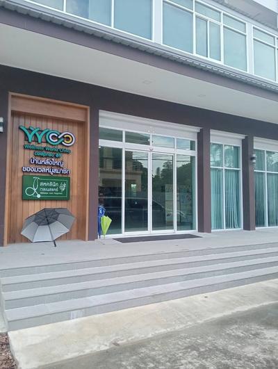 Wellness World Chiva 89