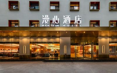 Xi'an The Muslim Quarter Manxin Hotel