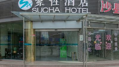 Sucha Hotel Wuhan Hankou Railway Station