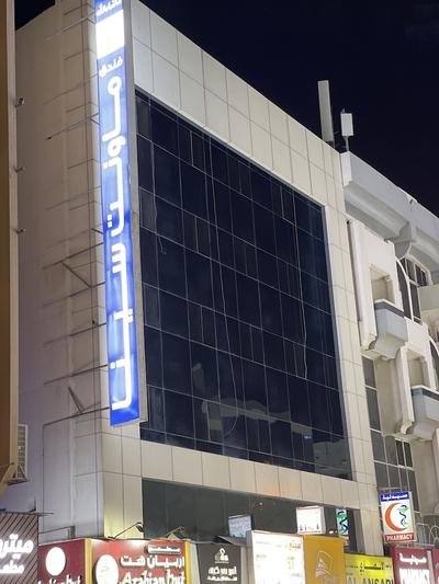 MOUNT SINA HOTEL BY AURA