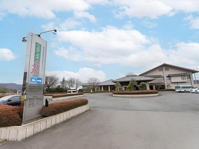 Tabist Healthy Pal Akagi