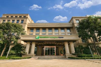 Holiday Inn Express Hangzhou Xixi Tourism Zone by IHG