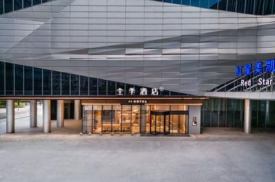 JI Hotel - Guangzhou Pazhou Convention and Exhibition Center