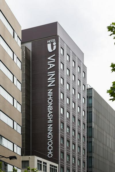 JR WEST GROUP VIA INN Prime NIHONBASHI NINGYOCHO
