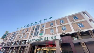 East Maples Inn Wanda