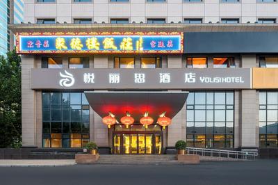 Guo Mao San Li Tun Apartment