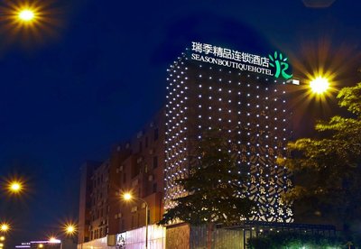 Relaxed Season Hotel Longcheng Branch