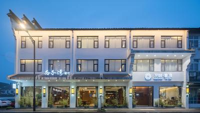 Wuzhen Xizha Xiziwan Hotel