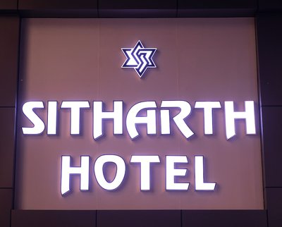 Sitharth Hotel