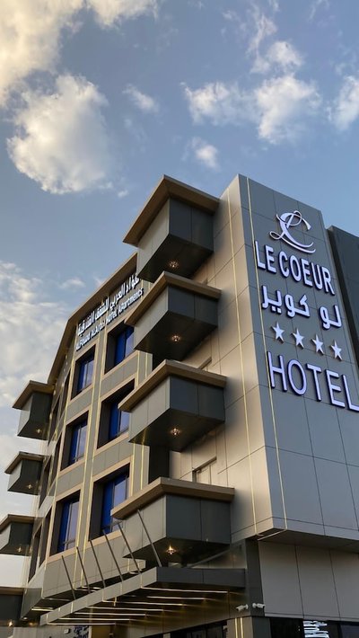 الفؤاد العربي -  لو كوير