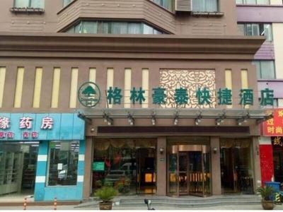 GreenTree Inn Suzhou Kunshan High Speed Rail Station Hengshan Road Express Hotel