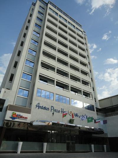 Al Andalus Plaza Hotel