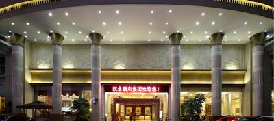 Shenzhen Hanyong Hotel