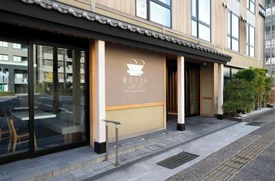 Henn na Hotel Premier Kyoto Gojo Karasuma