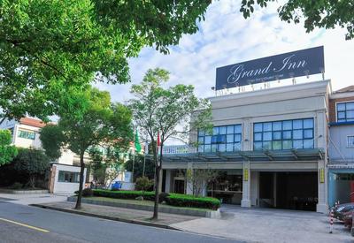 Grand Inn Xijiao State Guest Hotel