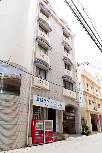Naha Lagoon Hotel I