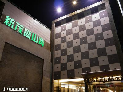 Toong Mao Kao Shang Ching Hotel