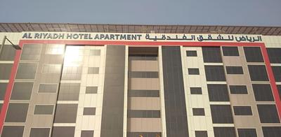 Alriyadh Hotel apartment