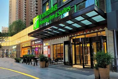 Holiday Inn Hotel & Suites Xi'An High-Tech Zone by IHG
