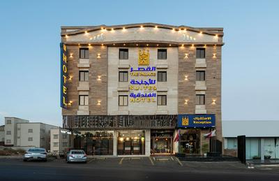 Al Qasr Hotel Suites-Al Diyafah District