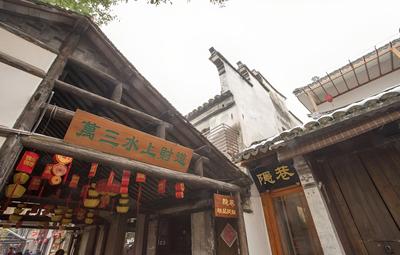 Zhouzhuang Yinxiang Hotel