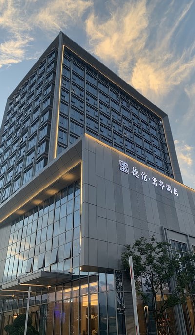 DeXin JunTing Hotel Wenzhou South