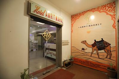 HOTEL AMRIT MAHAL Udaipur