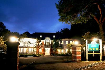 puti hoteru vansankan