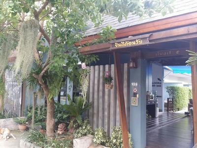 Baan I Un Pool Villa