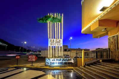 Zaman Homeland Hotel