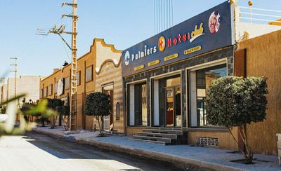 Palmiers Hôtel Club